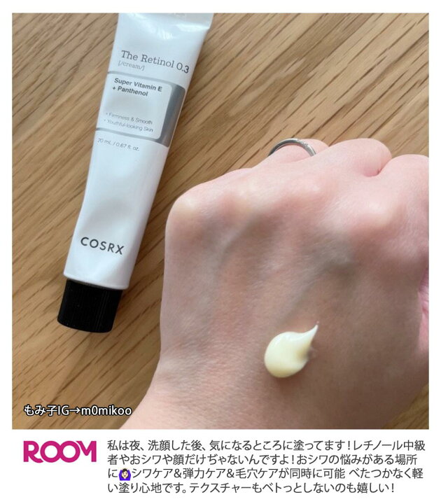 The Retinol 0.3 Cream – COSRX Official