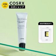 ★P10倍★[COSRX 公式] 「RX ザ・レチノール 0.3クリーム(20ml)」ピュアレチノール エイジングケア 韓国…