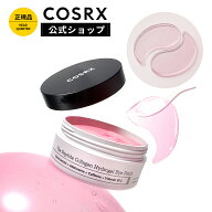 ★P10倍★[COSRX 公式]「RX ザ・ペプチド コラーゲン ハイドロゲル アイパッチ(60枚)」目元ケア 目元のく…