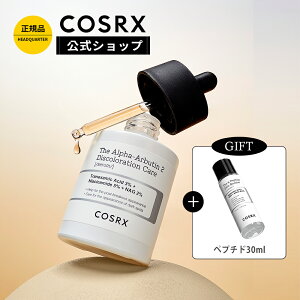 ���R�X�Ղ�20���N�[�|���{P5�{�{GIFT�t��[COSRX ����] �uRX �U�E�A���t�@ �A���u�`��2�j�L�r�ՃP�A �Z����(50mL)�v���g�[�� �i�C�A�V���A�~�h �g���l�L�T���_ �A�Z�`���O���R�T�~�� �g���u���P�A 