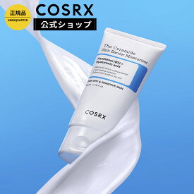 ★P10倍★[COSRX 公式] 「RX ザ・セラミド 肌バリア保湿クリーム(80mL)」 RX ザ・セラミドスキン バリアモイスチャライザー　保湿 肌バリア 乾燥肌対策 韓国コスメ　鎮静　敏感肌