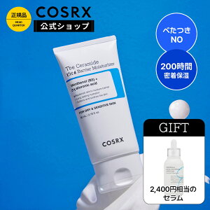 ���R�X�Ղ�20���N�[�|���{P5�{�{2,400�~�����̃M�t�g��[COSRX ����] �uRX �U�E�Z���~�h ���o���A�ێ��N���[��(80mL)�v RX �U�E�Z���~�h�X�L�� �o���A���C�X�`�����C�U�[�@�ێ� ���o���A ��������