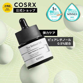 ★20%OFF+P5倍★[COSRX 公式] 「RX ザ・レチノール 0.5オイル(20ml)」☆中級者向けレチノール☆ マルチ栄養ケア フェイスオイル 美容液 セラム 韓国コスメ