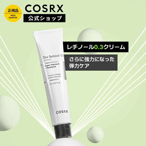 10%OFF[COSRX ] uRX UE`m[ 0.3N[(20ml)vsA`m[ GCWOPA ؍RX@teBO@tgAbv