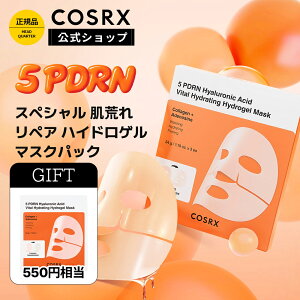 P10{{550~̃Q}XN1ǉŃv[g[COSRX ] u5 PDRN XyV r yA nChQ}XNpbNi3jvh{⋋  e Ă@tgAbv@