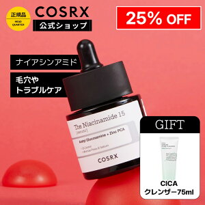 25%OFF+P5{{Gg[ōő100PobNshNU[75mltt[COSRX ] uRX UEiCAVA~h15Z(20mL)v iCAVA~h15z LPA ь 玉 ؍RX j
