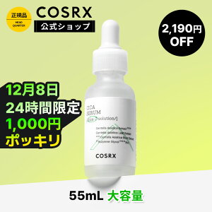 y12/81,000~|bLz25%OFF+P5{{Gg[ōő100PobN[COSRX ] usAtBbgCICAZ 55mlvet CICA }XNr q ؍RX