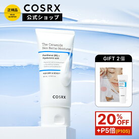 スパセ限定★20%OFF+P5倍+ギフト★[COSRX 公式] 「RX ザ・セラミド 肌バリア保湿クリーム(80mL)」 RX ザ・セラミドスキン バリアモイスチャライザー　保湿 肌バリア 乾燥肌対策 韓国コスメ　鎮静　敏感肌