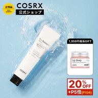 スパセ限定★20%OFF+P5倍★[COSRX 公式] 「RX ザ・レチノール 0.1クリーム(20ml)」ピュアレチノール エイ…
