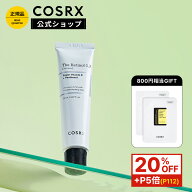 スパセ限定★20%OFF+P5倍★[COSRX 公式] 「RX ザ・レチノール 0.3クリーム(20ml)」ピュアレチノール エイ…