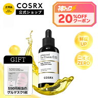 ★神トク20％クーポン＋P5倍+GIFT★ニオイゼロ★[COSRX 公式]「RX ザ・ビタミンC23セラム 2世代 (20g) 単…
