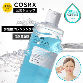 ★10%OFF★[COSRX 公式] 「弱酸性 ナイアシンアミド ミセラー クレンジング ウォーター (400mL)」 ナイアシンアミド配合 敏感肌 低刺激 韓国コスメ