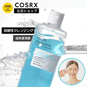 20%OFF+P5{[COSRX ] u_ iCAVA~h ~Z[ NWO EH[^[ (400mL)v iCAVA~hz q h ؍RX