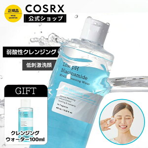 100mlǉ撆P10{[COSRX ] u_ iCAVA~h ~Z[ NWO EH[^[ (400mL)v iCAVA~hz q h ؍RX