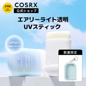 ypL[Otz[COSRX ] ׂ[uGA[CgUVXeBbN(50mL)vsSPF50+ PA++++tׂȂ yeNX`[ 炳 Sgp UVPA UVGCWOPA 