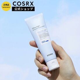 [COSRX 公式] べたつきゼロ「ウルトラライト透明UVクリーム(50mL)」《SPF50 PA++++》べたつかない 乳液のようなテクスチャー さらさらの快適肌 全身用 日焼け止め UVケア 韓国コスメ