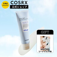 ★P10倍★[COSRX 公式] べたつきゼロ「ウルトラライト透明UVクリーム(50mL)」《SPF50 PA++++》べたつかな…