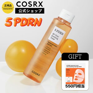 ���R�X�Ղ�20���N�[�|���{P5�{�{550�~�����̃M�t�g����[COSRX ����] �u5 PDRN �f�C���[ ���r�� ���y�A �g�i�[ (280mL)�v���ϐ� �ь� ���� �j�L�r �_���[�W�� �ێ� ���� �h�{