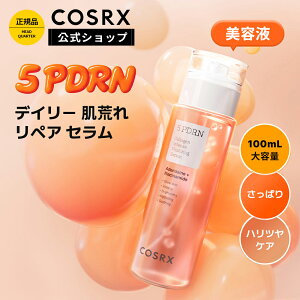 [COSRX ] u5 PDRN fC[ r yA Z(100mL)vAu` iCAV e et ь _[W jLr   p