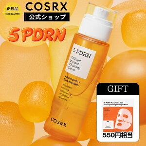 ��P20�{��+550�~�����̃M�t�g����[COSRX ����] �u5 PDRN �f�C���[ ���r�� ���y�A �Z����(100mL)�v�A���u�`�� �i�C�A�V�� ��e�� ���e�t �ь� �_���[�W�� �j�L�r ������ ������ �p��