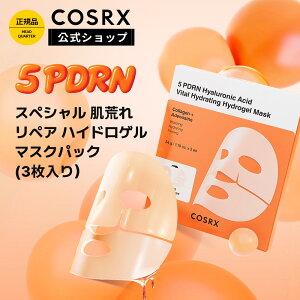 [COSRX ] u5 PDRN XyV r yA nChQ}XNpbNi3jvh{⋋  e Ă@tgAbv@teBO@R[Q}XN@Q}XN@R