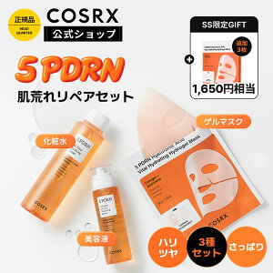 XpZ1,650~̃Mtg+25%OFF+P5{[COSRX ] u5 PDRN fC[ r yA PAZbg(ϐ280ml{et100mL{Q}XN3)ve et ь _[W jLr 