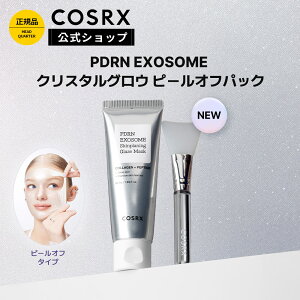 ���R�X�Ղ�20���N�[�|���{P5�{��[COSRX ����] �uPDRN EXOSOME �N���X�^�� �O���E �s�[���I�t�p�b�N(50mL)�v�h�{�⋋ ������ �e�� ����Ă� ���t�g�A�b�v ���t�e�B���O �p�b�N