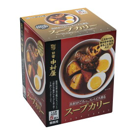 新宿中村屋 スープカリー 320g×5袋 Nakamuraya Soup Curry コストコ 商品 お得 大容量 カレー レトルト 常備