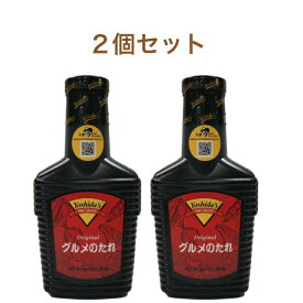 ヨシダグルメソース 1.36kg×2個セット コストコ 商品 万能だれ 調味料 魚料理 肉料理 炒め 隠し味 煮物 タバスコ タイ 料理 調理