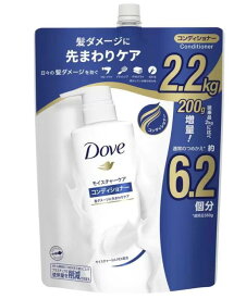 Dove (ダヴ) モイスチャー コンディショナー 詰替え用 2.2 kg リンス 頭髪 ケア コストコ商品