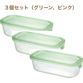 イワキ パック&レンジ 500ml 耐熱ガラス保存容器 3個セット　コストコ商品 食器 送料無料