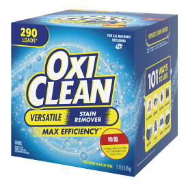 オキシクリーン 5.26kg OXICLEAN 送料無料 コストコ商品 備品 備蓄 洗濯 大容量 お得 徳用 新商品 おすすめ 部分 洗い もみ つけ置き 漂白 白物