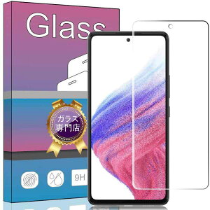 �Ή� Galaxy A53 5G SC-53C/SCG15 ���p�K���X�t�B���� �����K���X �t���ی�t�B���� �Ή� Galaxy A53 5G SC-53C ���p�t�B���� ����0.33mm �d�x9H �C�A�[�� �K���X��U�h�~ �w��h�~������ �\���ʕی�