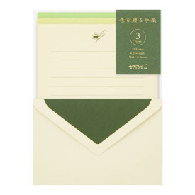 DESIGNPHIL ミドリ(MIDORI） レターセット 色を贈る 緑 86916006