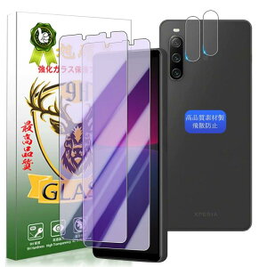 YWXTW �Ή� Xperia 10 IV �u���[���C�g�J�b�g �t�B���� �Ή� �G�N�X�y���A10 iv �K���X�t�C���� �y 2+2���Z�b�g AGC���Ɏq �z�Ή� SO-52C / SOG07 �t�C���� (2��) + �����Y�ی�t�B���� (2��) �ی�t�B