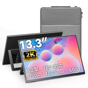 Upperizon ���o�C�����j�^�[ 13.3�C���` 2K 16:10 WQXGA(2560×1600) �����IPS 100%sRGB 350nits �X�^���h�t�� �����^ �X�����x�[�� �y�� ���^ VESA�Ή� �X�s�[�J�[���� Type-C Mini