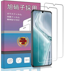 �y2���Z�b�g�z�Ή� OUKITEL C50 �p�̃K���X�t�B���� �y����Ɏ��s���Č����\�z�����K���X �t�� �K���X �����^ �ی�t�B���� �Ή� OUKITEL C50 �p ���Ɏq�f��AGC �����ߗ� �d�x9H ��U�h�~ �Ή� OUKI