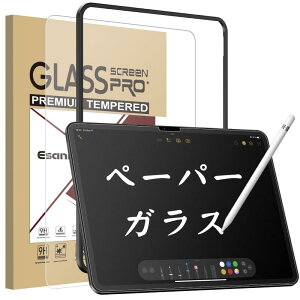 Esanik iPad Air 11�C���` M4/M3/M2 (2026/2025/2024�A��8/7/6����)�p �y�[�p�[���C�N�t�B���� �K���X�t�B���� ���̂悤�ȕ`���S�n �ϏՌ� �d�x9H ��U�h�~ �C�A�h�~ �T���T���� �P���g���^�C�v ���˖h�~