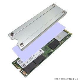 親和産業 長尾製作所 M.2 SSD用ヒートシンクカバーSS-M2S-HS02