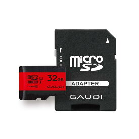 GAUDI microSDカード 32GB UHS-I Class10 Nintendo Switch/3DS 動作確認済 3年 GMSDHCU1A32G