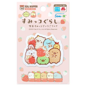 ism ݂R炵 i ݂R   tFA by 5.6cm×4.7cm SU501-SU33