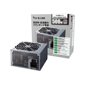 玄人志向 STANDARDシリーズ 80Plus 500W ATX電源 KRPW-L5-500W/80+/REV2.0