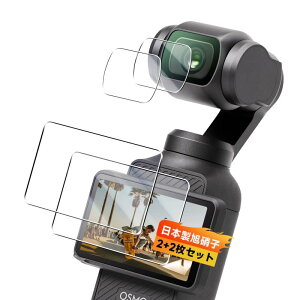 �Ή� dji osmo pocket 4 / osmo pocket 3 �ی�t�B���� �K���X�t�B���� 2�� + �J�����t�B����2�� �y4���Z�b�g�z �I�Y���|�P�b�g4 / �I�Y���|�P�b�g3 �p�� �t�B���� �����K���X ��ʕی� �J�o�[ ���{����