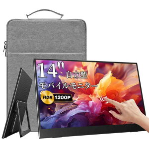 �y�u�����h�zVisionOwl ���o�C�����j�^�[ 14�C���` �^�b�`�p�l�� sRGB100%�F�� �����^ ���y��600g �����^ ���[�P�[�X�t �����IPS�p�l�� �A�X�y�N�g�䒲���\ FHD1920*1200 PS4/XBOX/Switch/PC/Ma