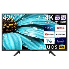 シャープ 42V型 4K 液晶 テレビ AQUOS 4T-C42EJ1 Google TV Dolby Atmos (2022年モデル) Wi-Fi6対応