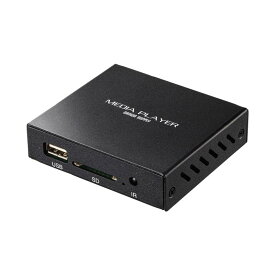 サンワサプライ メディアプレーヤー SDカード/USBメモリ対応 HDMI/RCA出力 Full HD リモコン付き MED-PL2K102