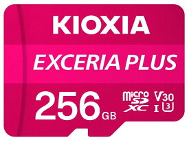 KIOXIA(キオクシア) 旧東芝メモリ microSD 256GB UHS-I U3 V30 Class10 microSDXC (最大読出速度100MB/s) Nintendo Switch動作確認済 国内サポート正規品 メーカー5年 KLMPA256G