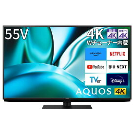 シャープ(SHARP) 55V型 4K 液晶 テレビ AQUOS 4T-C55FN2 N-Blackパネル 新AI Google TV (2023年モデル)