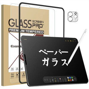 Esanik iPad Pro 11 �C���` ��4���� (2022/2021/2020/2018�N)/iPad Air 5 ��5���� / iPad Air 4 �p �y�[�p�[���C�N�t�B���� �K���X�t�B���� ���̂悤�ȕ`���S�n �y�[�p�[�e�N�X�`�� �ϏՌ� �d