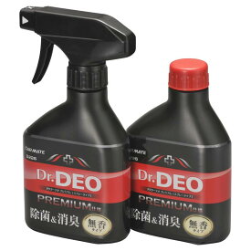 カーメイト(Carmate) 車用 除菌 消臭剤 2個セット【 空間 シート 用 消臭 スプレー】 ドクターデオ Dr.DEO プレミアム 無香料 【 消臭 性能200%】 消臭スプレー 250ml×2本 ニオイ 菌 ウイルス 除去 D22